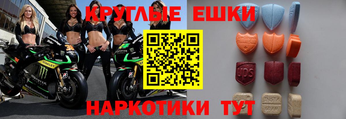 дарнет шоп  Ecstasy 280мг  Вход с VPN  Ecstasy 250 мг  ссылка на мегу зеркало  Кумертау 