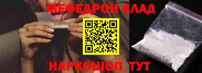 ешки Кандалакша