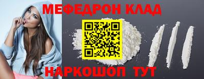 2c-b Камышлов