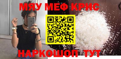 ешки Кандалакша