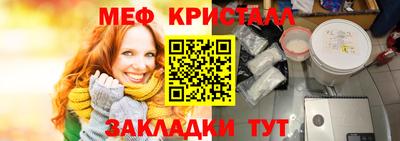 ешки Кандалакша