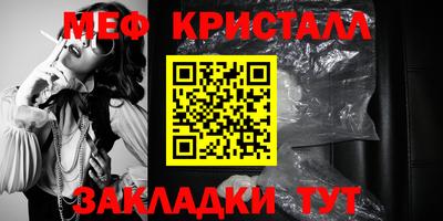 ешки Кандалакша