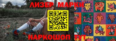 марки lsd Канаш