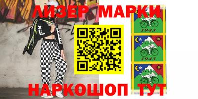 марки lsd Канаш