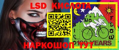 ешки Кандалакша