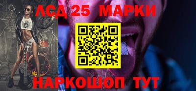 ешки Кандалакша