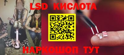 марки lsd Канаш