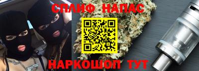 ешки Кандалакша
