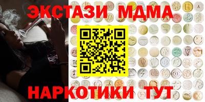 2c-b Камышлов