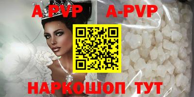 ешки Кандалакша