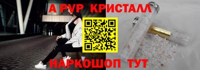 2c-b Камышлов