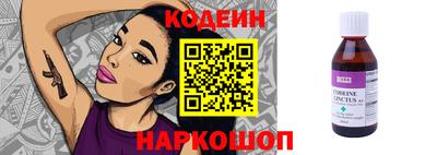 2c-b Камышлов