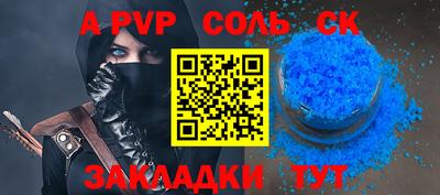ешки Кандалакша