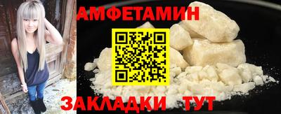 бутират Иваново