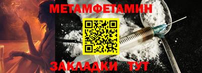 ешки Кандалакша