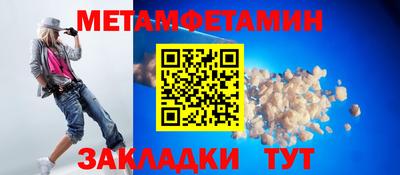 ешки Кандалакша
