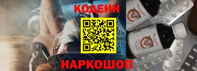 2c-b Камышлов