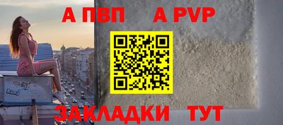 ешки Кандалакша