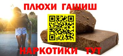 2c-b Камышлов
