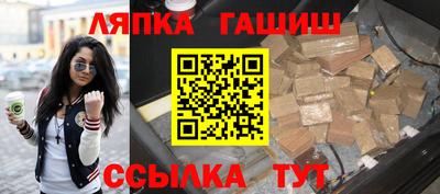 ешки Кандалакша