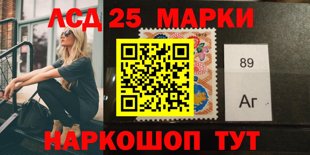Кумертау  MEGA зеркало  Вход с VPN  Лсд 25 экстази кислота 
