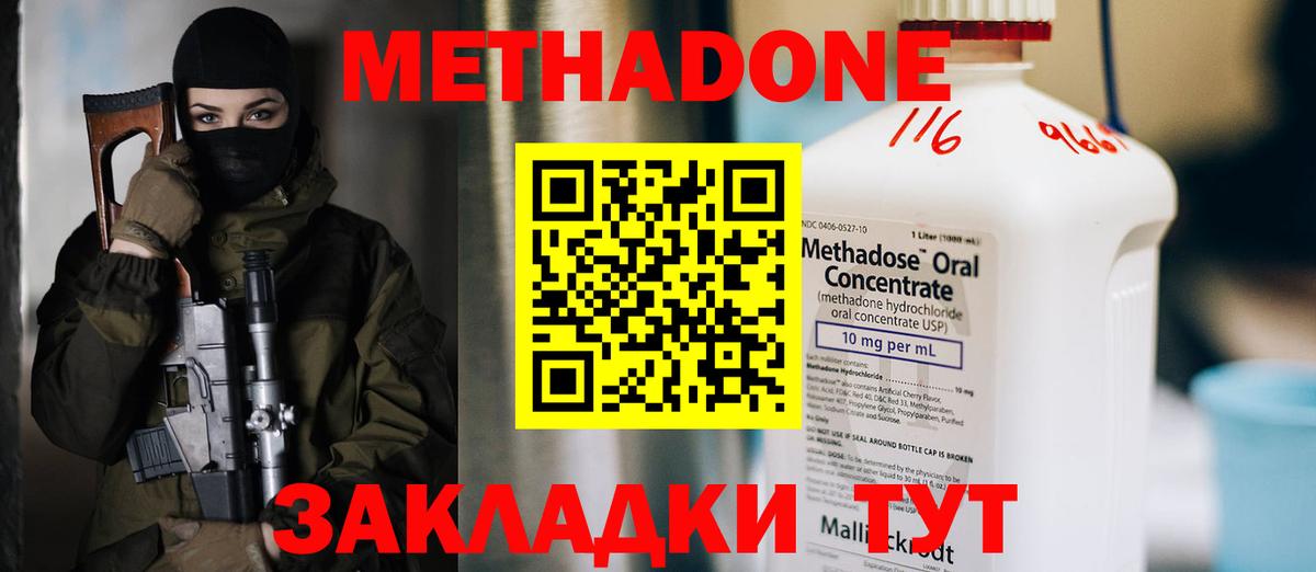 ОМГ ОМГ онион  Вход с VPN  Кумертау  Метадон мёд 