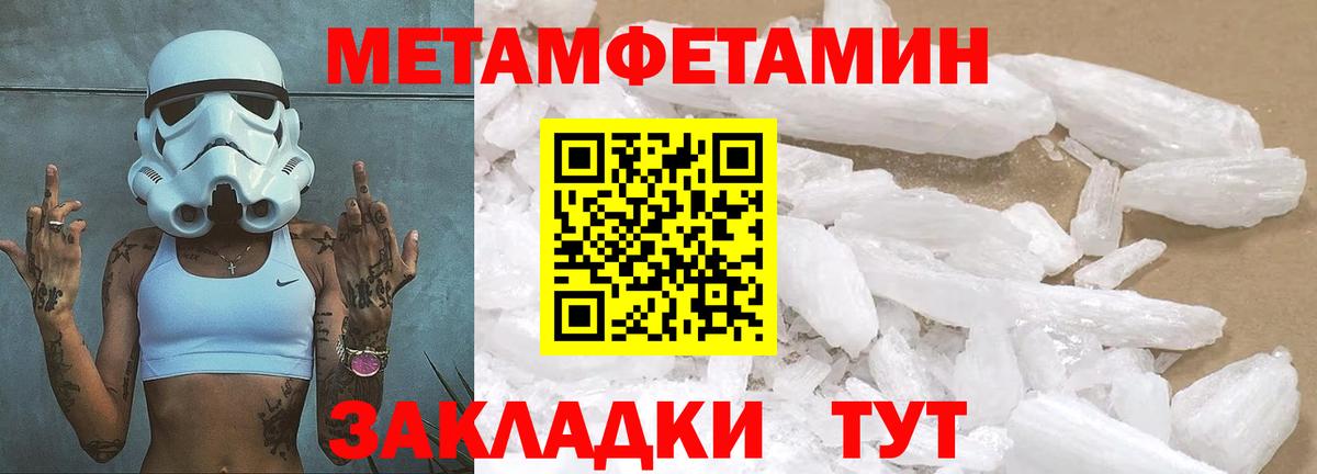 Кокаин  Гашиш  Вход с VPN  Кумертау  ТГК  МЕТАМФЕТАМИН  Бошки Шишки  Меф кристаллы  Канабис  MDMA  A-PVP СОЛЬ  