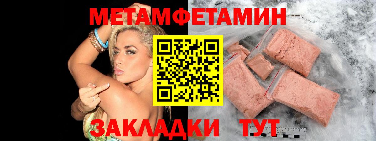  COCAIN Кумертау