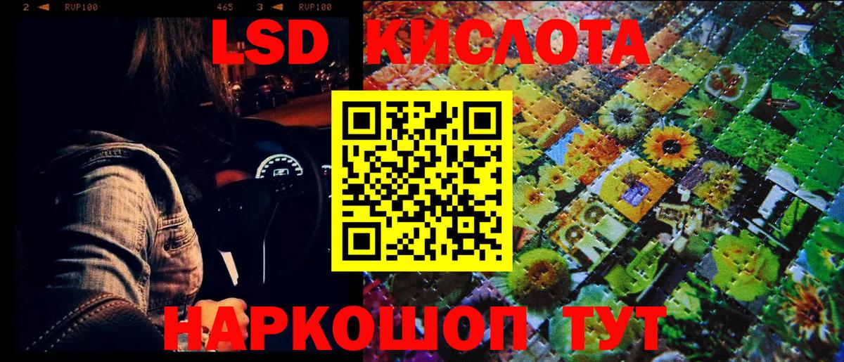 Наркотические марки 1500мкг  Вход с VPN  Марки 25I-NBOMe  Кумертау 