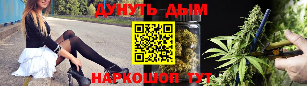 Каннабис планчик Кумертау