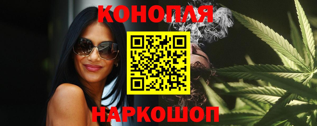 Шишки марихуана Ganja  Бошки Шишки план  Вход с VPN  МАРИХУАНА план  МАРИХУАНА MAZAR  Кумертау 